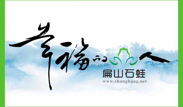 石蛙養(yǎng)殖網友情鏈接交換