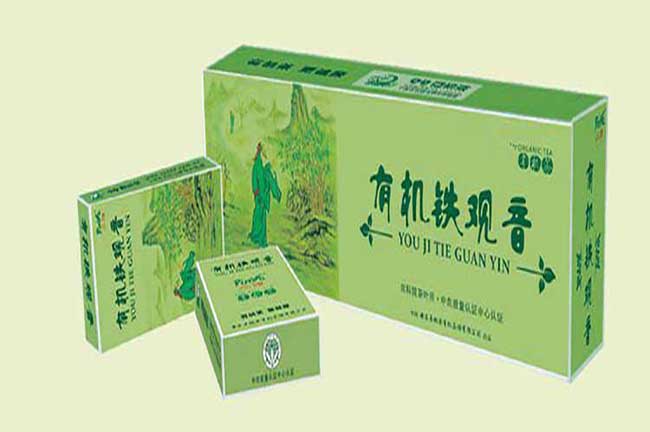 有機(jī)茶鐵觀音茶葉直銷(xiāo)