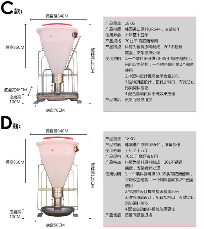 福建養(yǎng)殖場設(shè)備批發(fā)