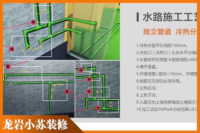 漳平水路施工