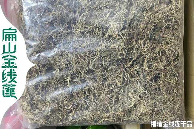 浙江金線蓮干貨