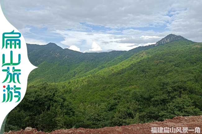 龍巖高山旅游