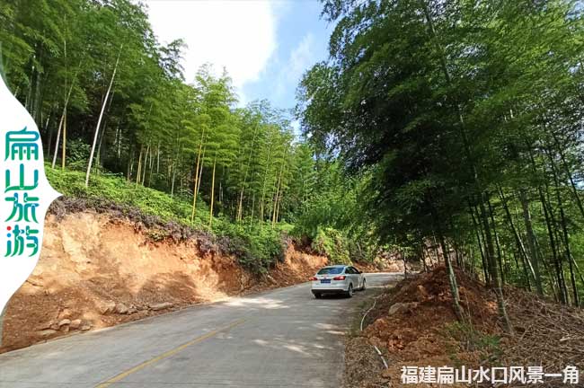 扁山水庫(kù)釣魚公路