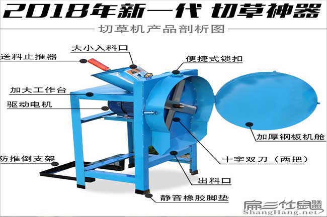 多功能新割草機(jī)